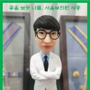 서울참피부과의원 이미지