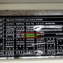 공항대로 41길 이미지