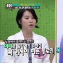 좋은건강관리 이미지