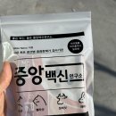 (주)수가축약품 이미지