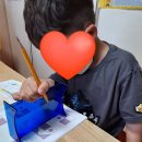 쏙쏙 사고력 수학 보드교실 이미지