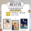 프린팅박스라운지홍대점 이미지