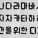 주아가 - 기장군 해빛6로 81-13 | 주아가