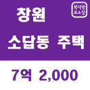 소답동143 이미지
