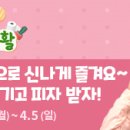 (주)잇마플