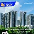 홍성군 푸드마켓 뱅크 | 2026년 5월 3주차 <주간 충남청년정책 NEWS>