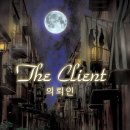 1361. 래빗온더문 [의뢰인]