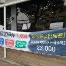 문세끼 이미지