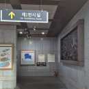 광산구-130 | 여행 코스 추천! 아이들과 별 기대 없이 방문했다가 2시간 순삭한 후기(주차, 관람료, 전시관, 체험 정보)