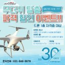 한산무인항공 이미지