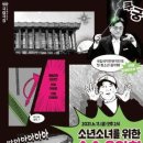5월 문화가있는날 웹이코노미