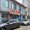 카페 데이먼트