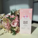 강남셀리뉴약국 | [Review] 💗하루 한 포로 피부관리? 먹기 쉬운 이노냥 콜라겐 솔직후기