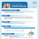 가정공인중개사사무소 이미지