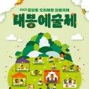 태봉 이미지