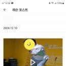 행복골프훈련소영통역점