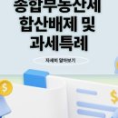 서원세무회계 이미지