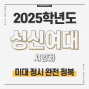 홍대앞사람인미술학원 이미지
