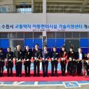 장애인편의시설운영센터 이미지