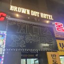 브라운도트호텔 평택고덕점 | 평택 고덕 호텔 브라운도트 (내돈내산)