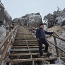 천왕봉 Daum카페