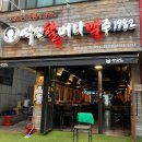 파리바게뜨 난곡사거리점 이미지