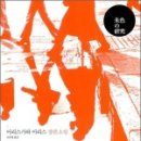 아리스여관 이미지