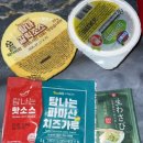 탐나는피자 대구달서점