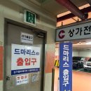 모조하우스 | 부천 소규모 돌잔치 부천 드마리스 사전 답사 및 예약 후기