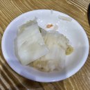 행복수산 이미지