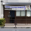 한마음인력개발