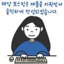 서리실대패 이미지