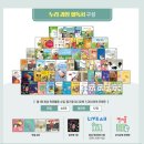 우리 아이 첫 책놀이 이미지