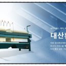 대산환경개발 이미지