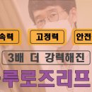 로즈피부과의원 이미지
