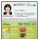 김찬형생활건강 이미지