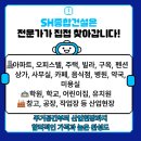 모던종합건설 | [포인트벽 인테리어]아트월 템파 자재로 차별화된 디자인 시공기