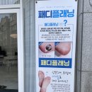 나;오늘뷰티 네이버블로그