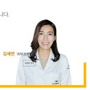 다인피부과의원 이미지