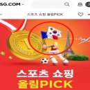 올림픽광고 - 여수시 대통2길 19 | 올림픽광고