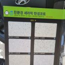 성심테크 네이버블로그
