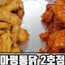 비비큐 마평 이미지