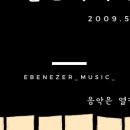 에셀음악학원 이미지