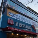 광주 게임대회 열리는 용봉동피시방, 아이센스리그pc방 후기!
