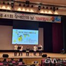 단양군장애인단체연합회 이미지