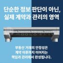 모아드림공인중개사 이미지