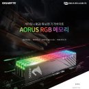 AORUS PC방 이미지