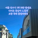 알데아 원(1) 이미지