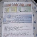 메디웰한방병원 이미지