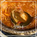 태영생고기 | [건대] 건대입구 맛집 | 맛찌네 방문후기